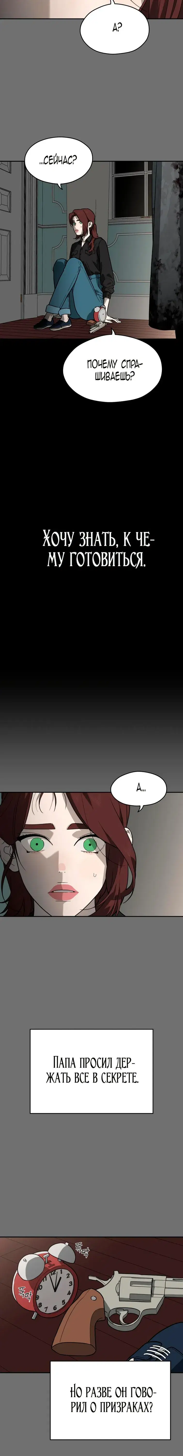 Page 5.001