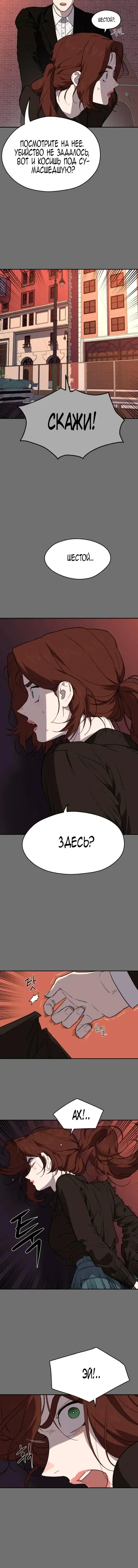 Page 5.001
