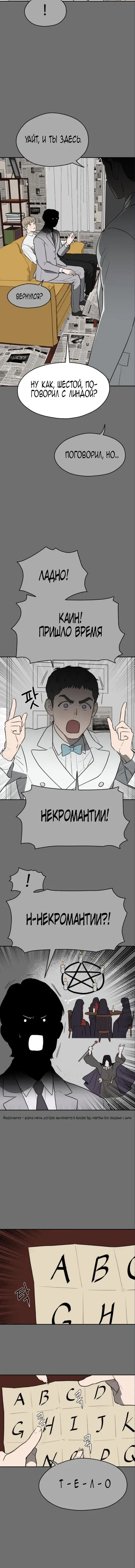 Page 5.001