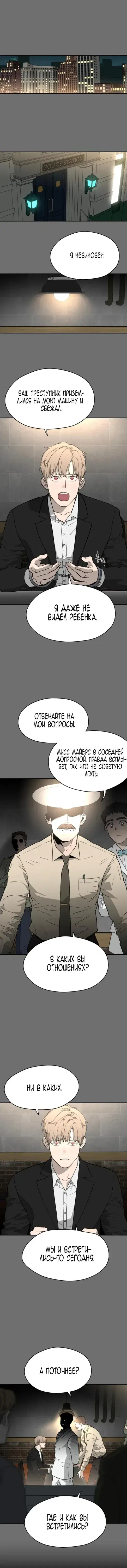 Page 5.001