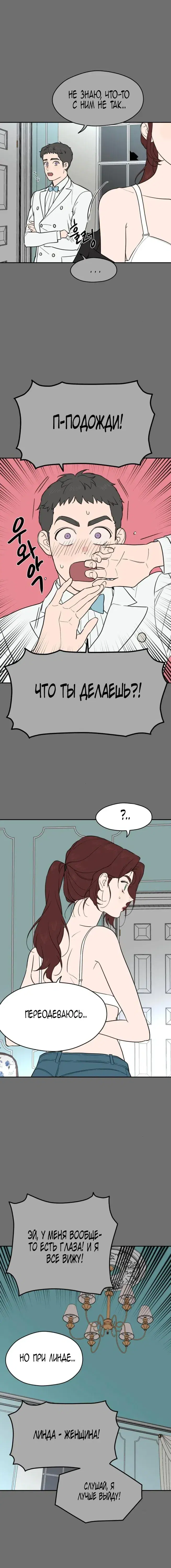 Page 5.001