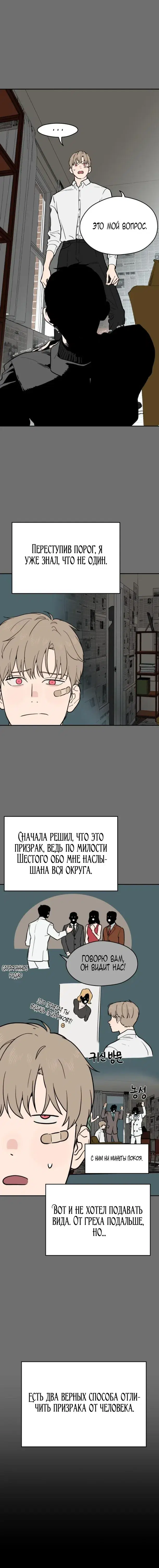 Page 5.001