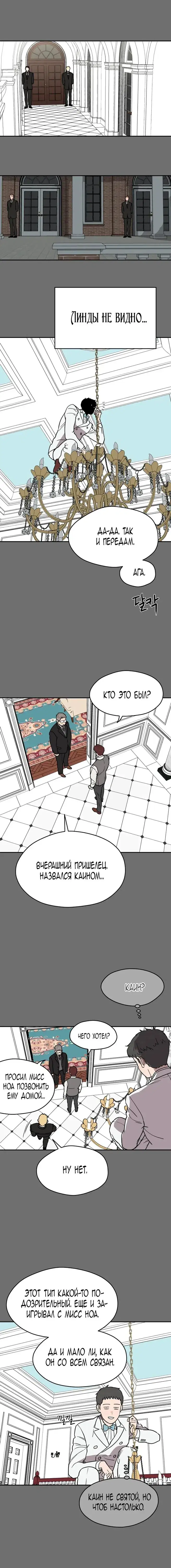 Page 5.001