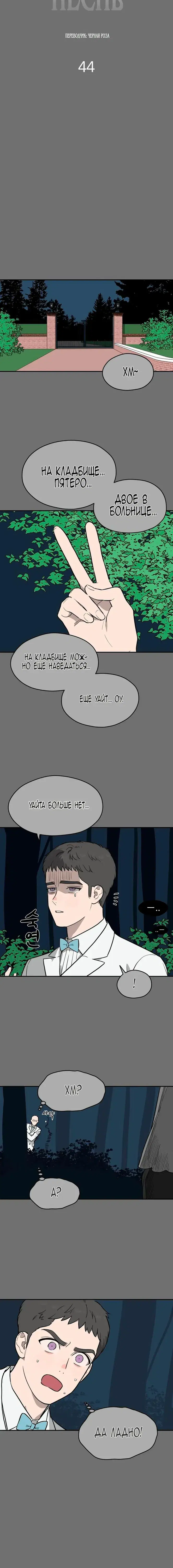 Page 5.001