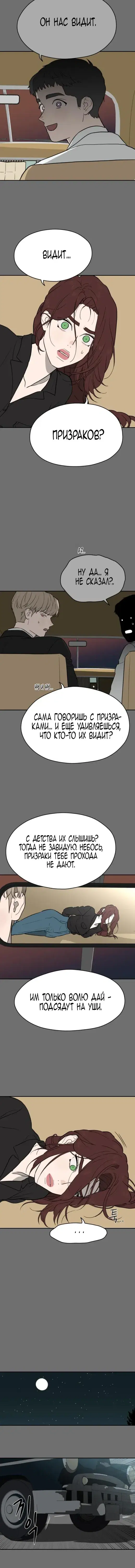 Page 5.001