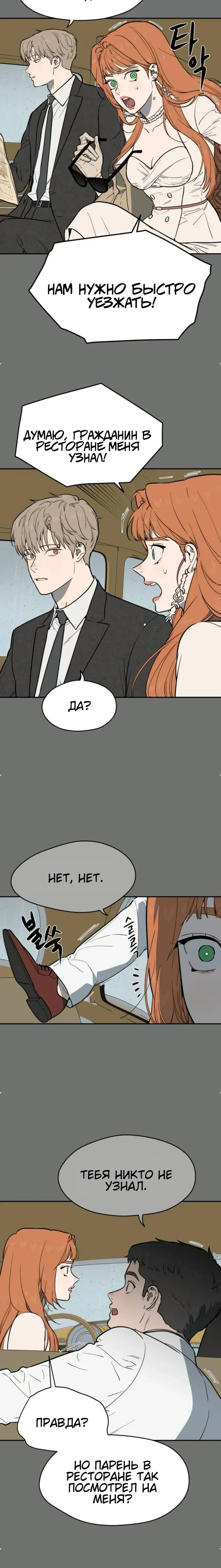Page 5.001