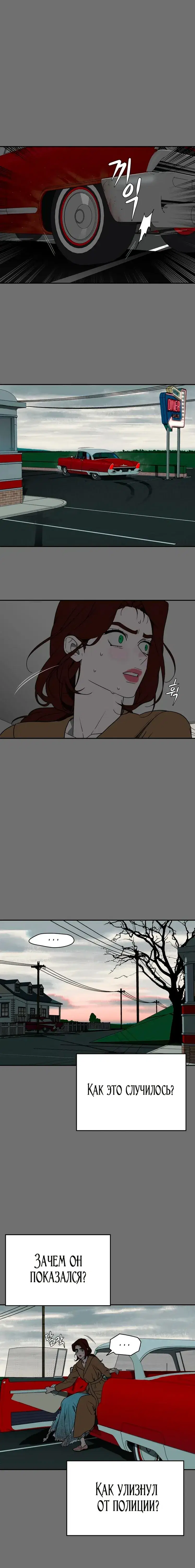 Page 6.001