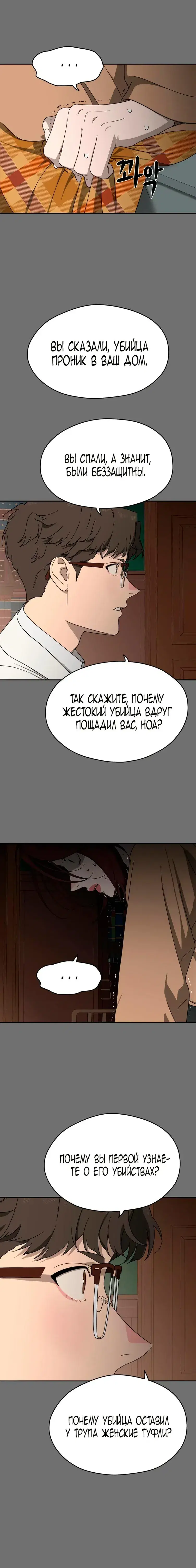 Page 6.001