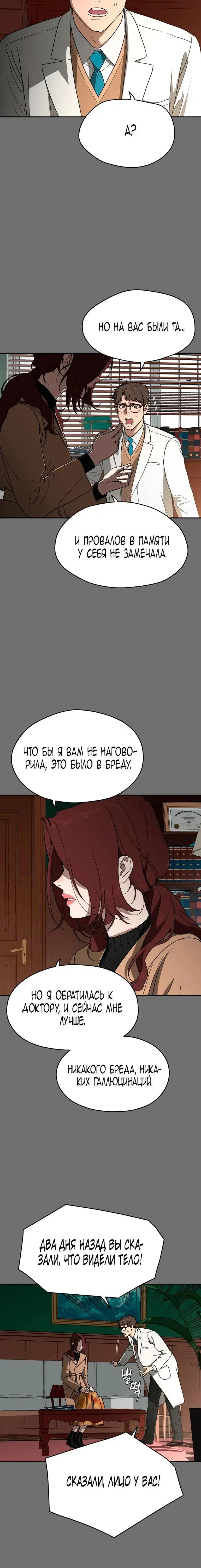Page 6.001