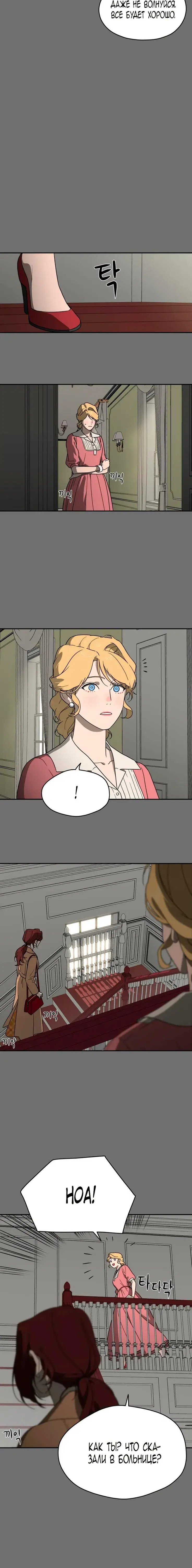 Page 6.001