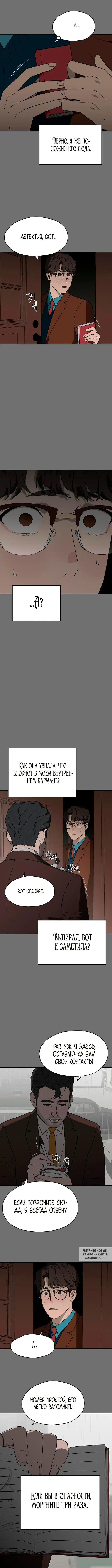 Page 6.000