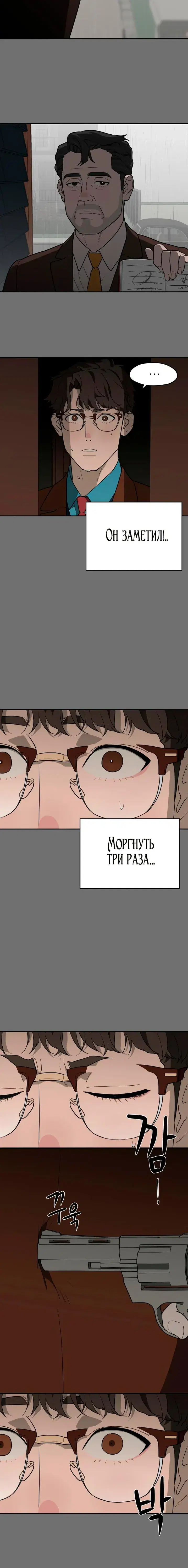 Page 6.001
