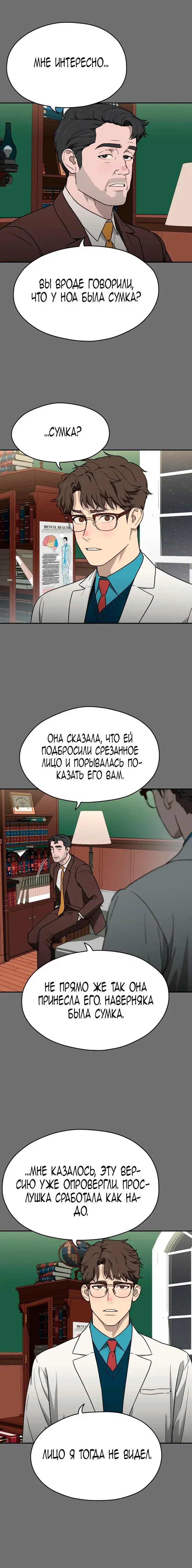 Page 6.001