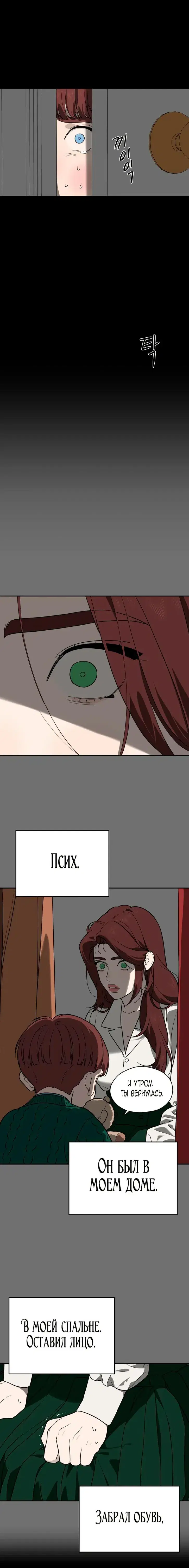 Page 6.001