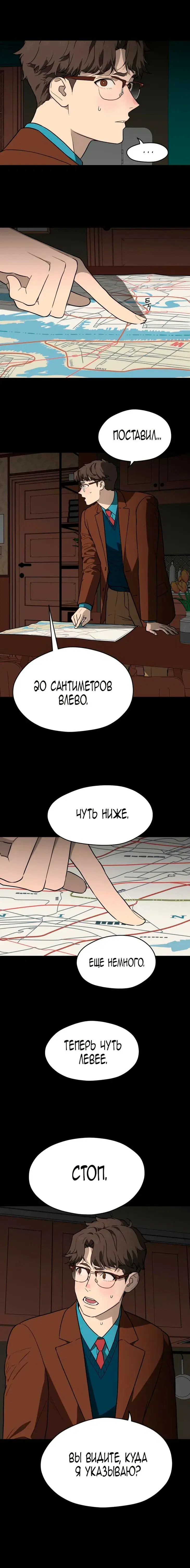 Page 6.001