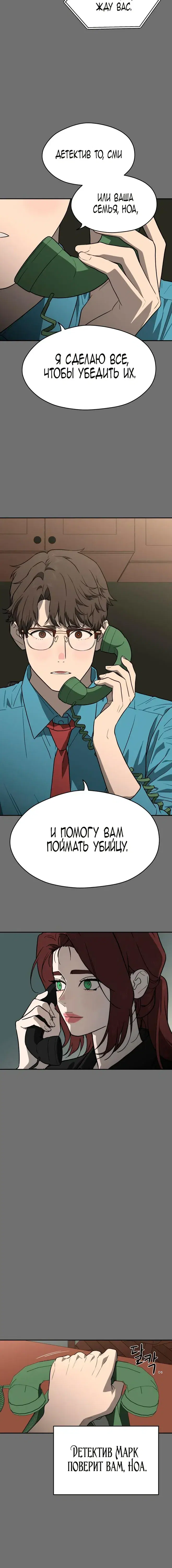 Page 6.001