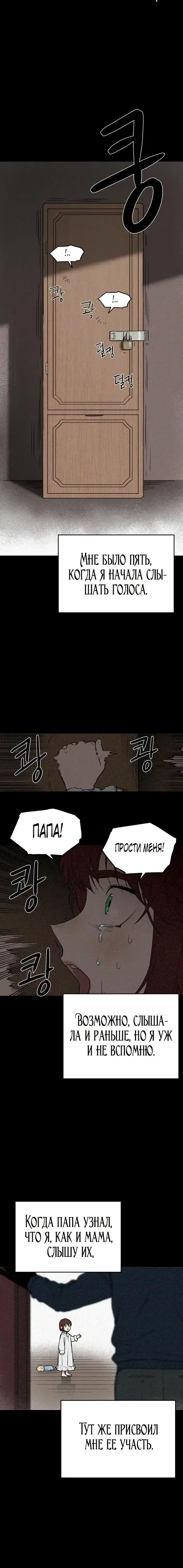 Page 6.001