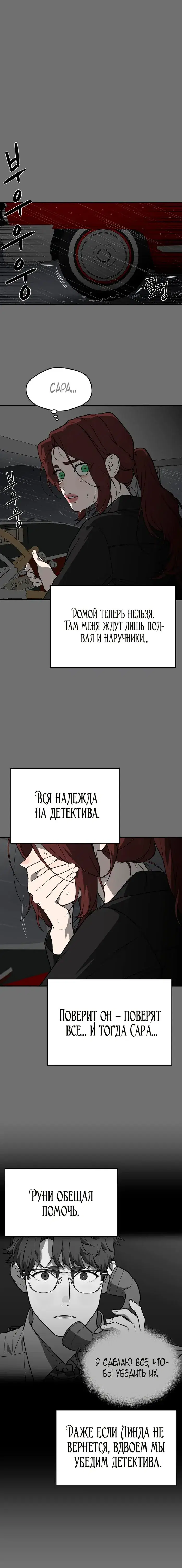 Page 6.001