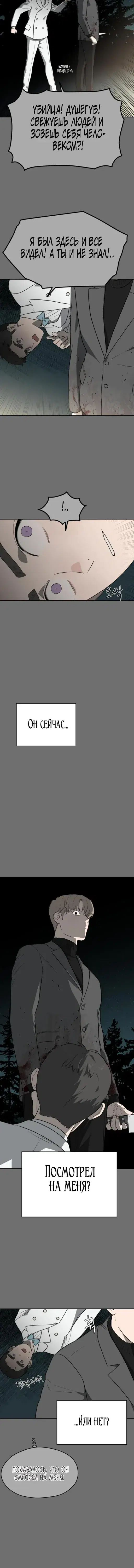 Page 6.001