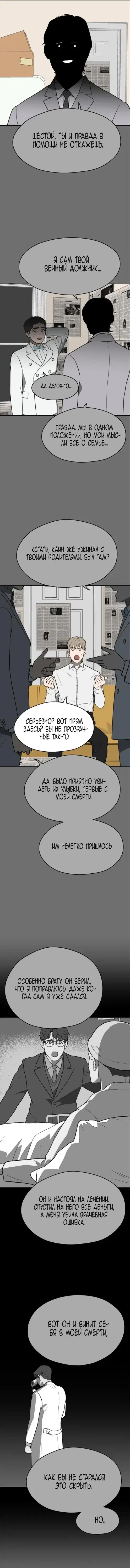 Page 6.001
