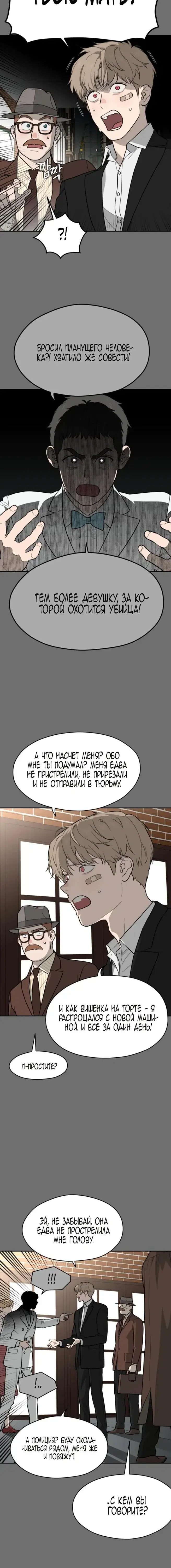 Page 6.001