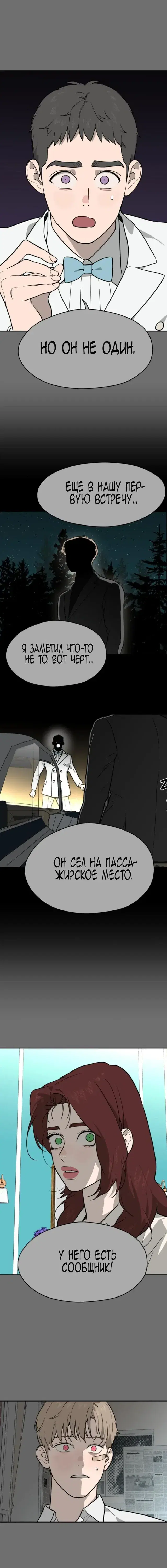Page 6.001