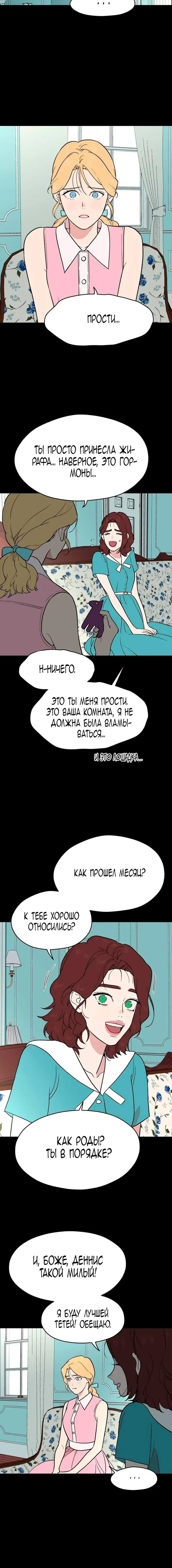 Page 6.001