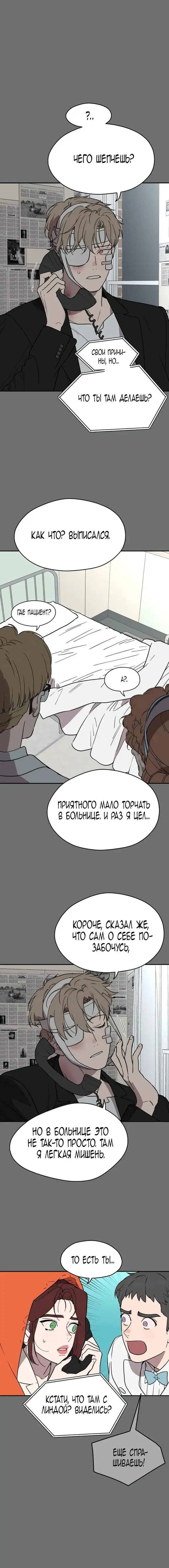 Page 6.001