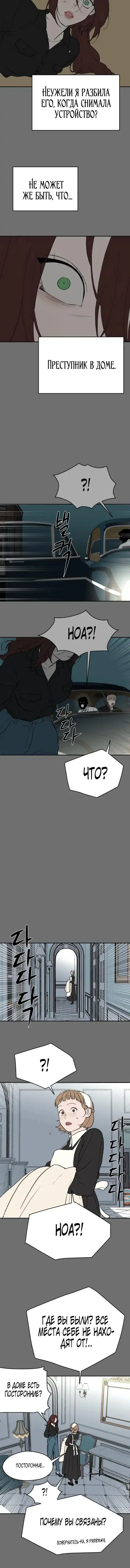 Page 6.001