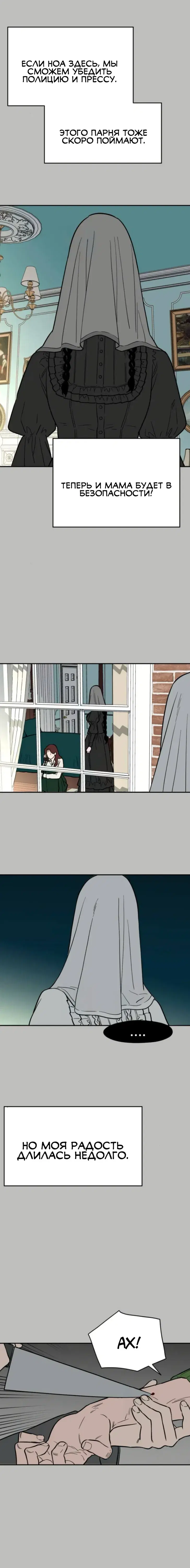 Page 6.001