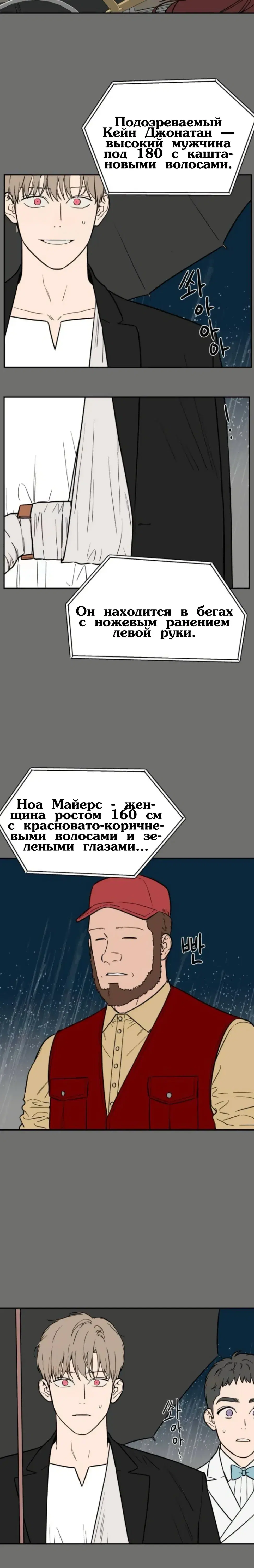 Page 6.001