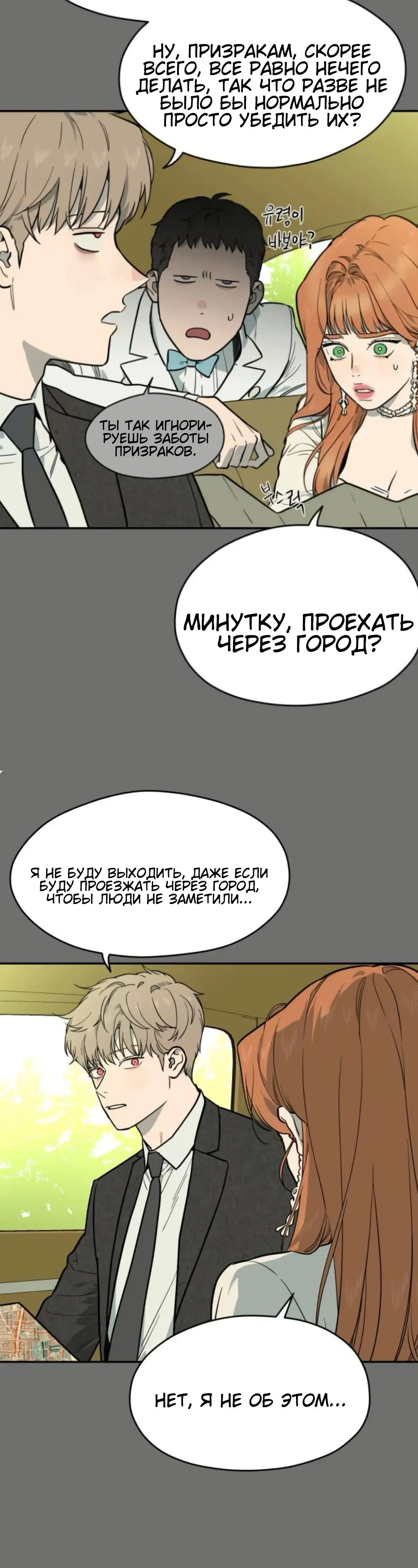 Page 6.001
