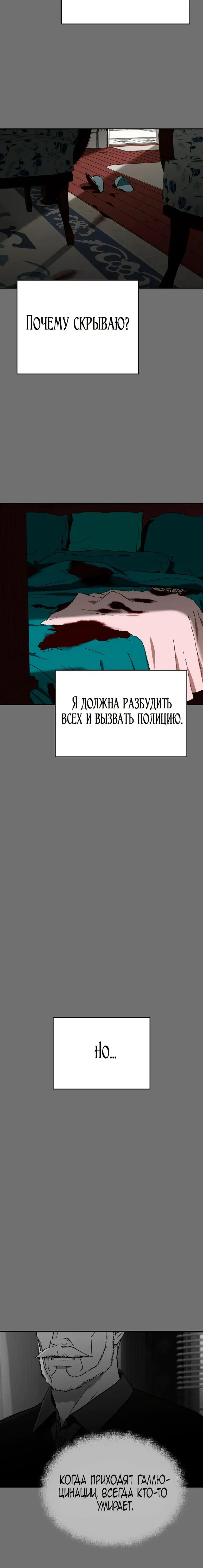 Page 7.001
