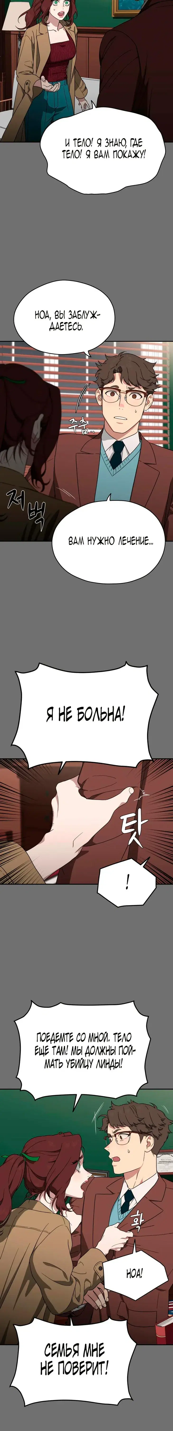 Page 7.001