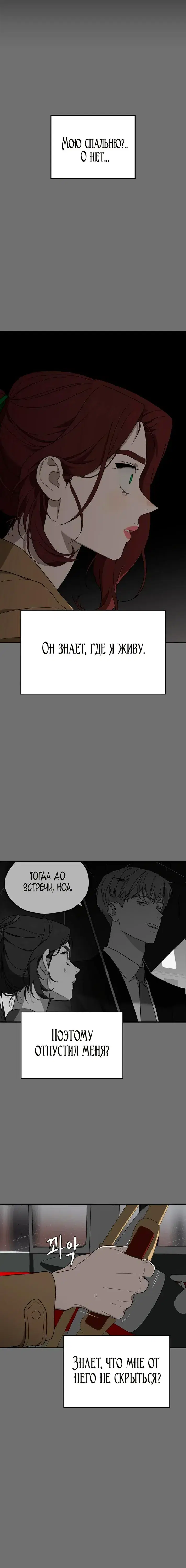 Page 7.001