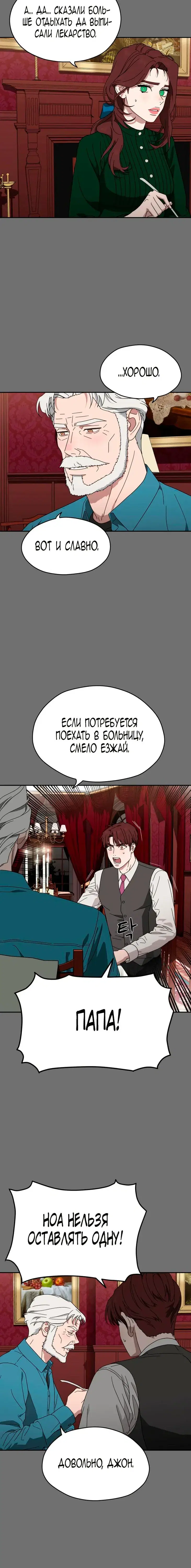 Page 7.001