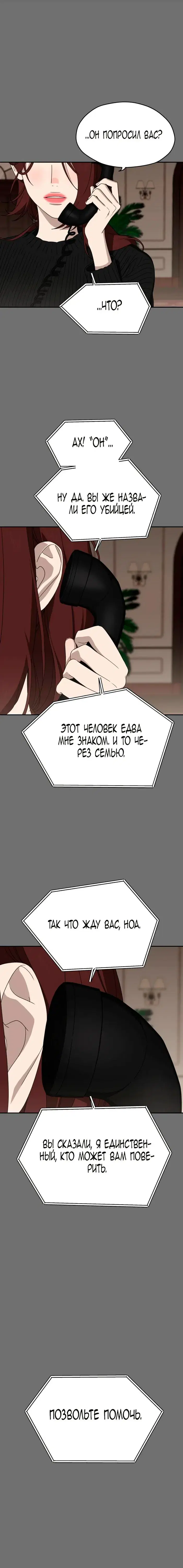 Page 7.001