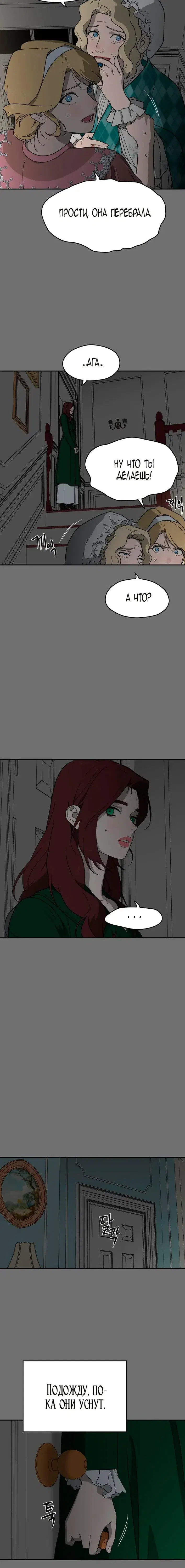 Page 7.001