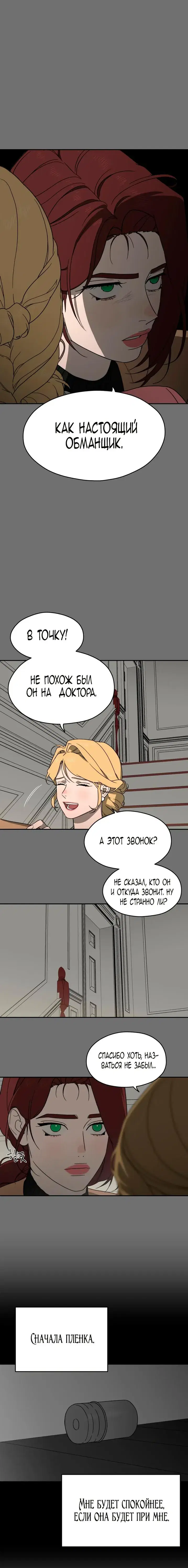 Page 7.001