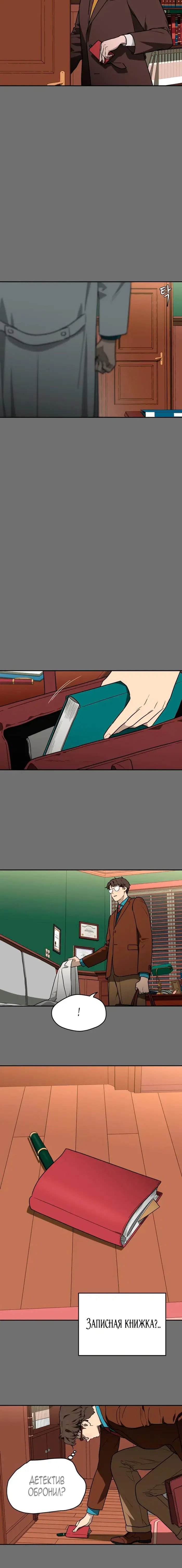 Page 7.001