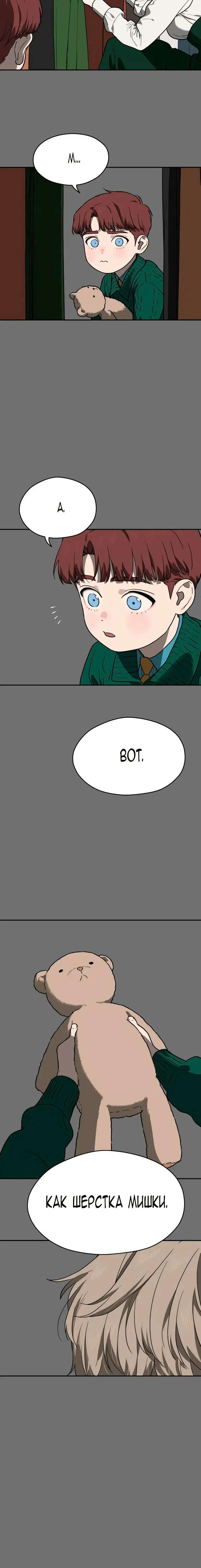 Page 7.001