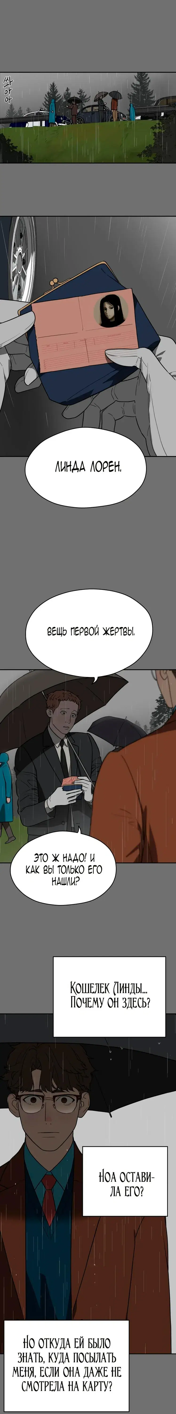 Page 7.001