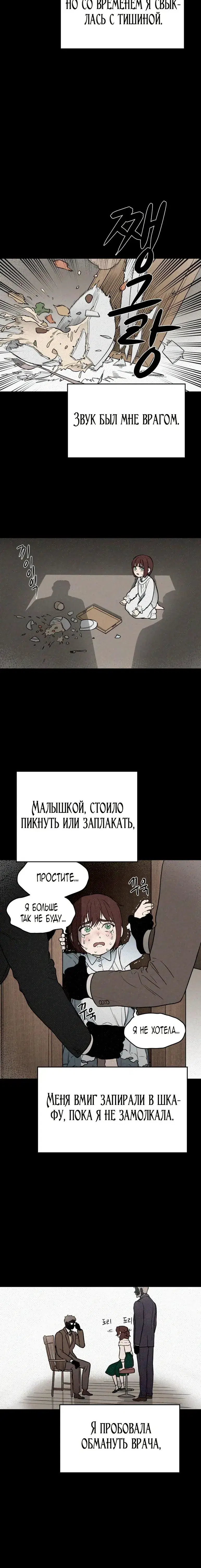 Page 7.001