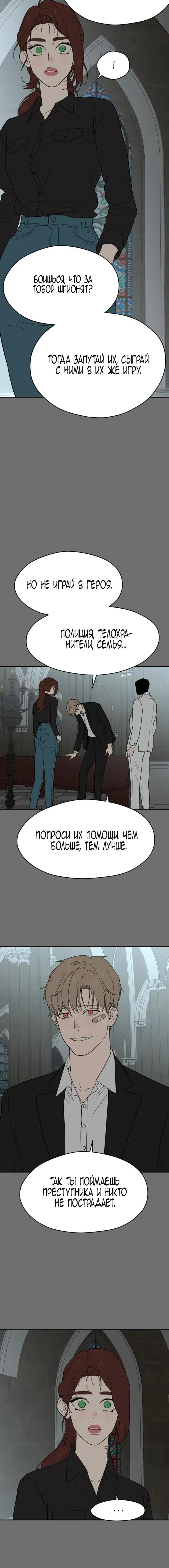 Page 7.001