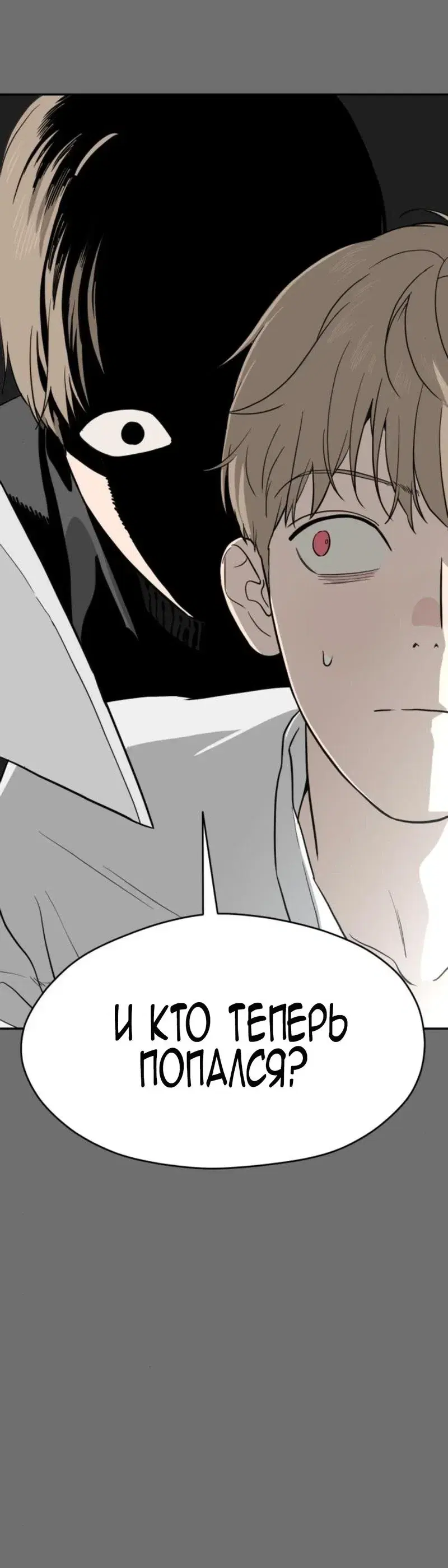 Page 7.001