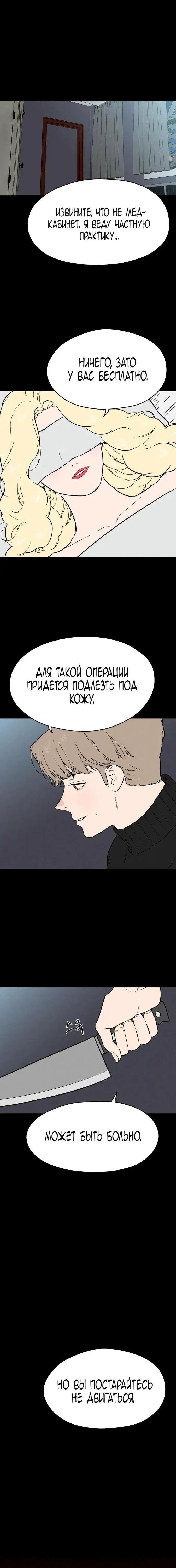 Page 7.001