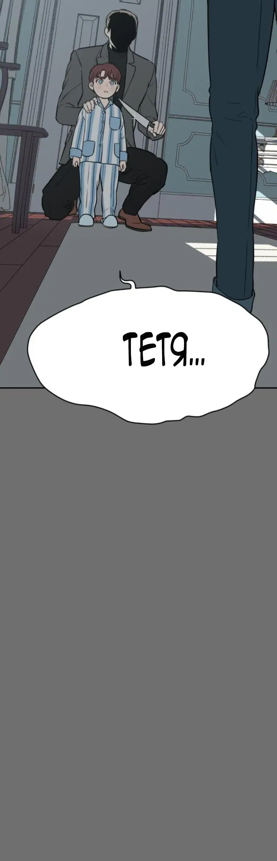 Page 7.001