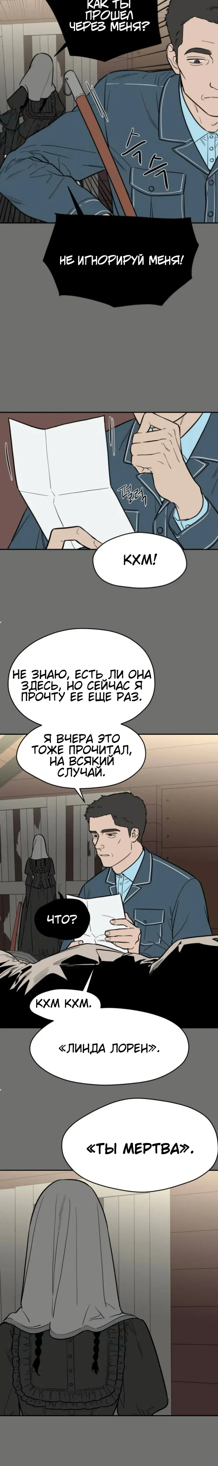 Page 7.001