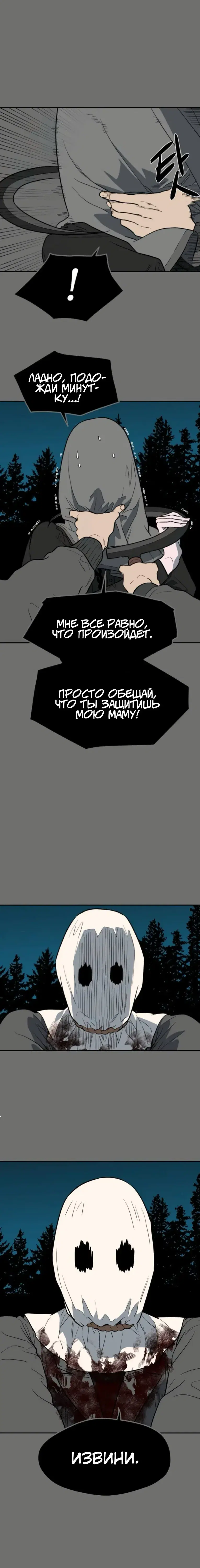 Page 7.001