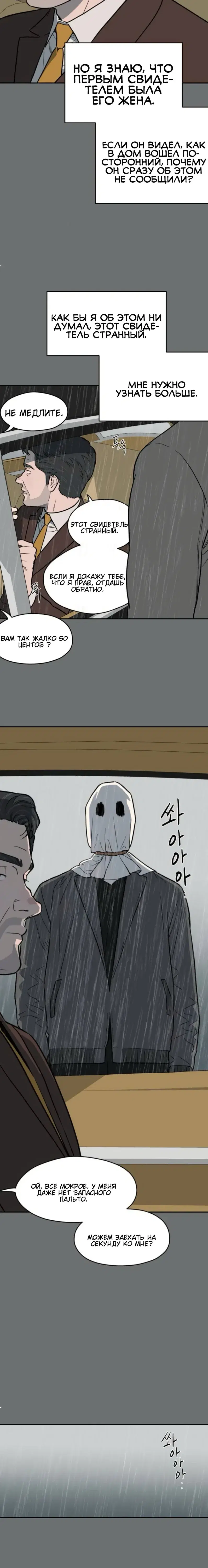 Page 7.001